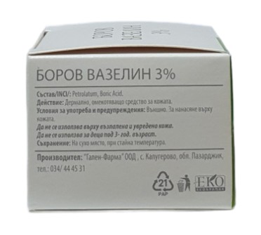 ВАЗЕЛИН БОРОВ 30г ГФ